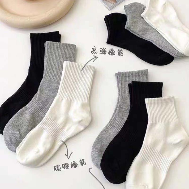 Xinjiang cotton socks men's stockings mid-calf socks women's socks Four Seasons sweat-absorbent sports black and white solid color trendy student socks