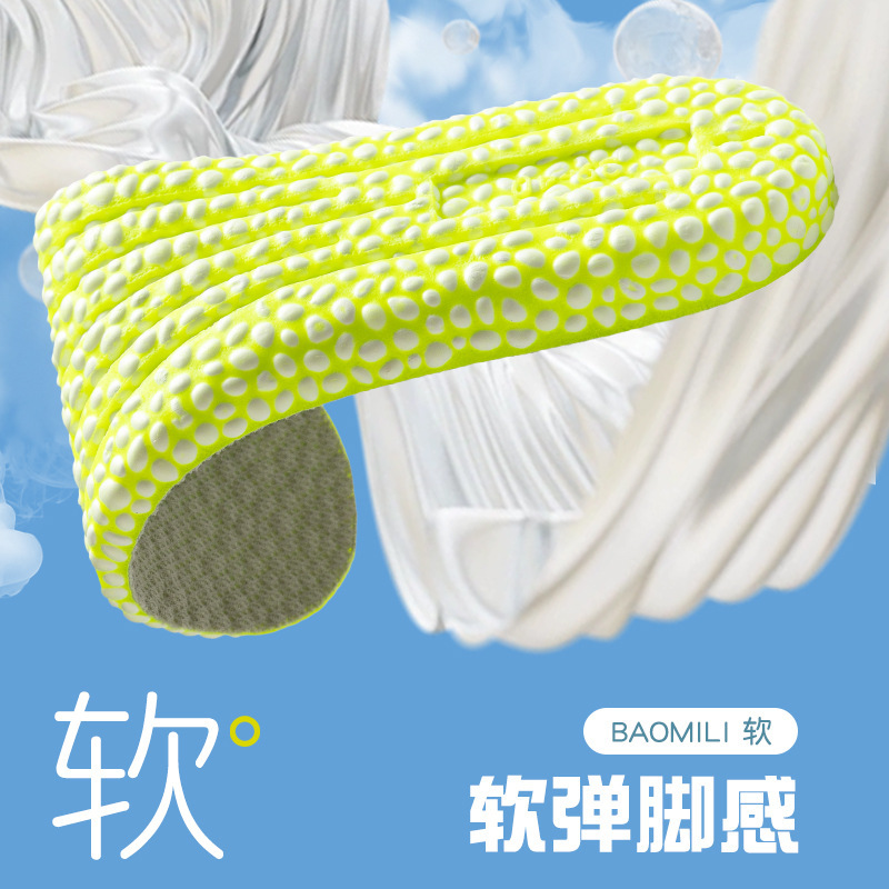 Inner heightening insole men's sports insole heightening pad women's full insole women's whole insole insole manufacturers a generation of hair
