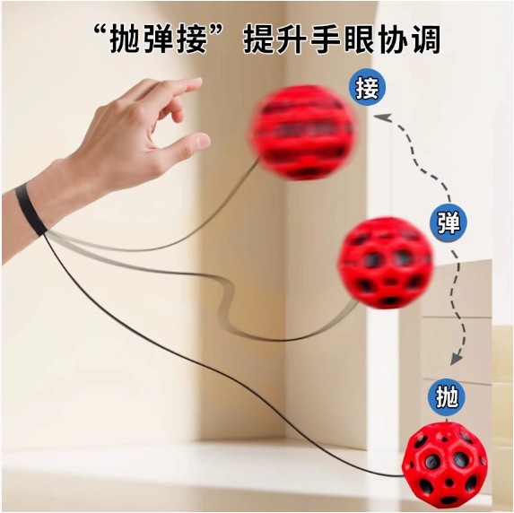 Picture of Wrist Elastic Ball Bracelet Fitness Decompression Kidsren Adult Wrist Strength Pu Material Training Ball Manufacturer Wholesale One Piece