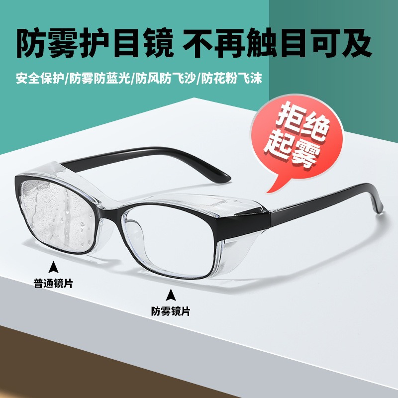 Picture of Y3378 New Ultra-Light Tr90 Pollen Mirror Anti-Fog and Anti-Blue Light Can Be Equipped with Myopia Wind-Proof and Sand Splash Goggles