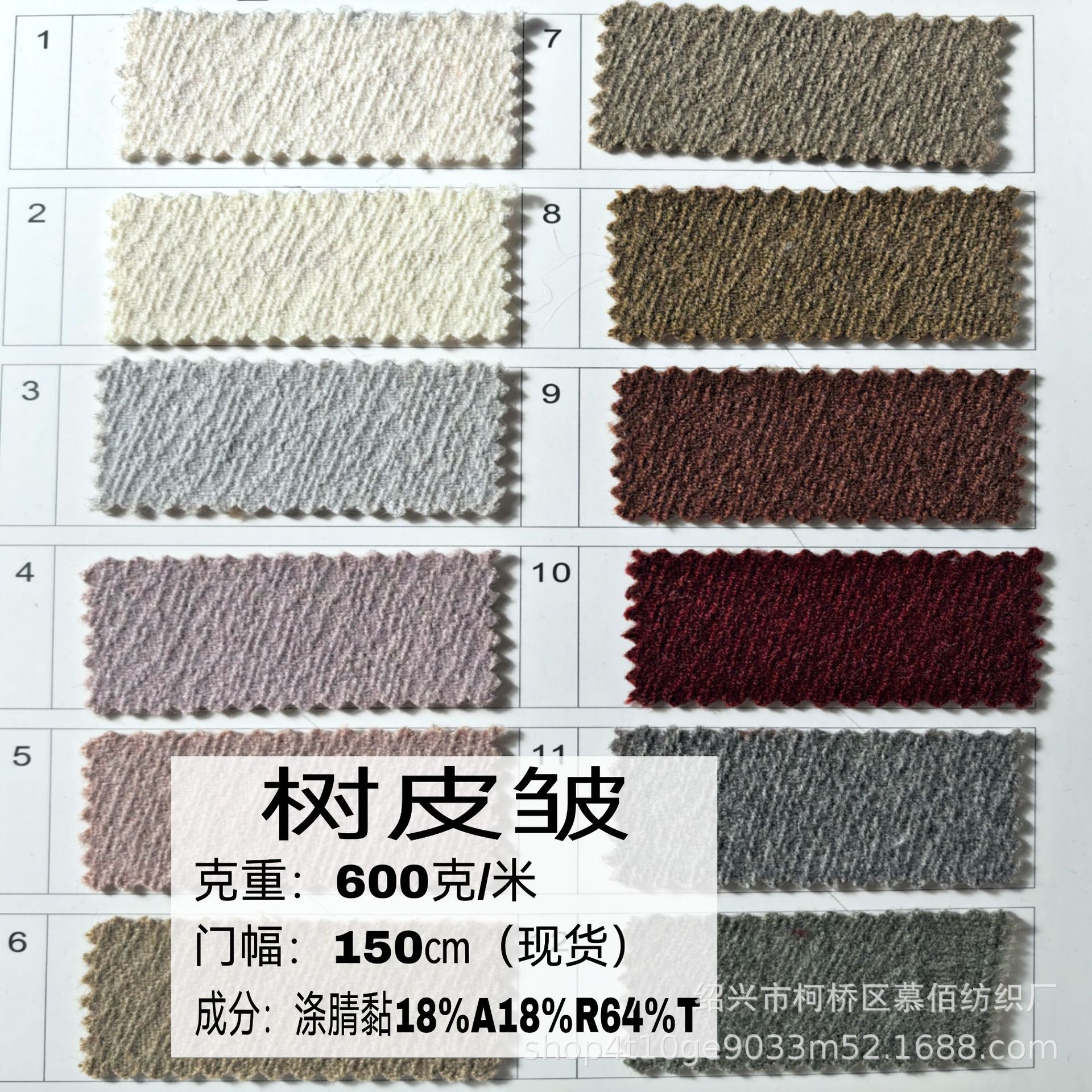 Picture of Autumn and winter coarse woolen fabrics, women's tweed fabrics, high-end fashion fabrics, coat fabrics