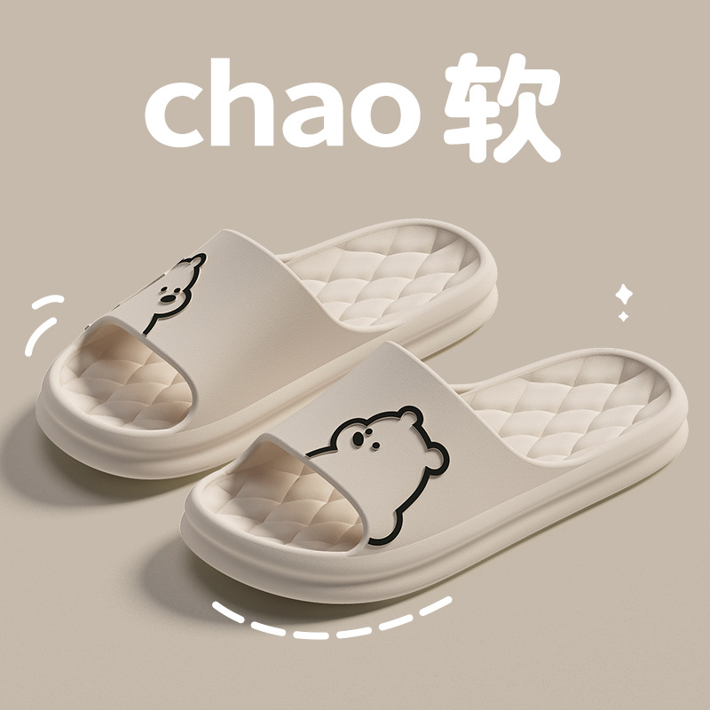 Picture of Bear Slippers for Men Summer Indoor Home 2025 New Cute Couple Bathroom Bath Non-Slip Cartoon Slippers for Women