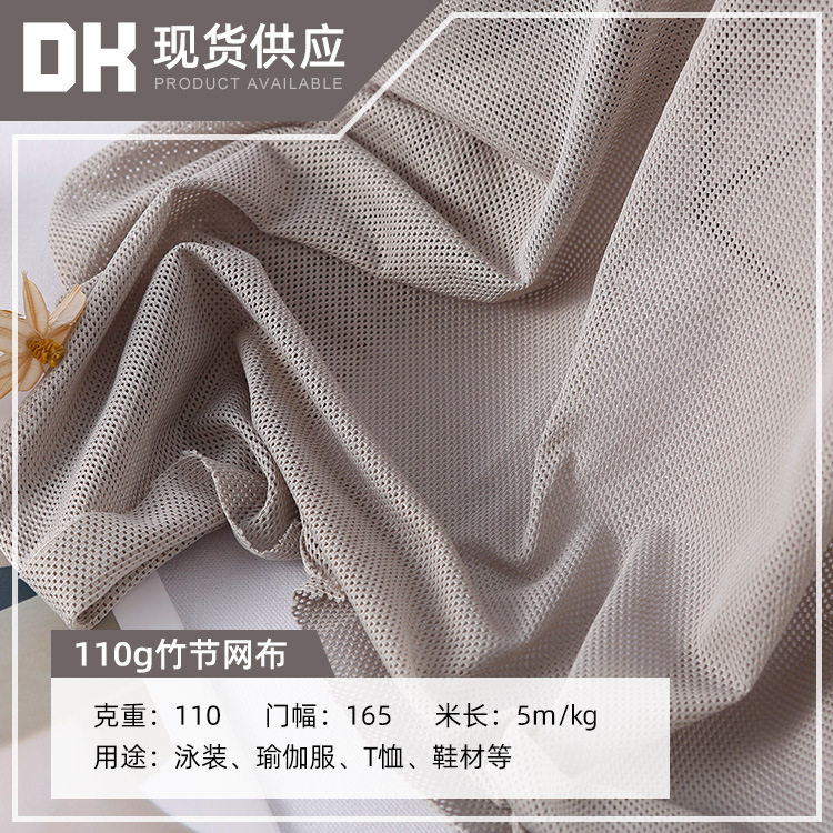 In Stock 110g Warp-Knitted Slub Mesh Fabric Low-Stretch Perforated Fabric Knitted Bullet-Hole Fabric Breathable Mesh