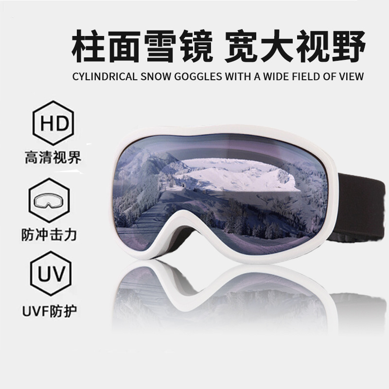 Amazon double-layer anti-fog adult ski goggles large field of view windproof magnetic goggles outdoor sports snow goggles wholesale