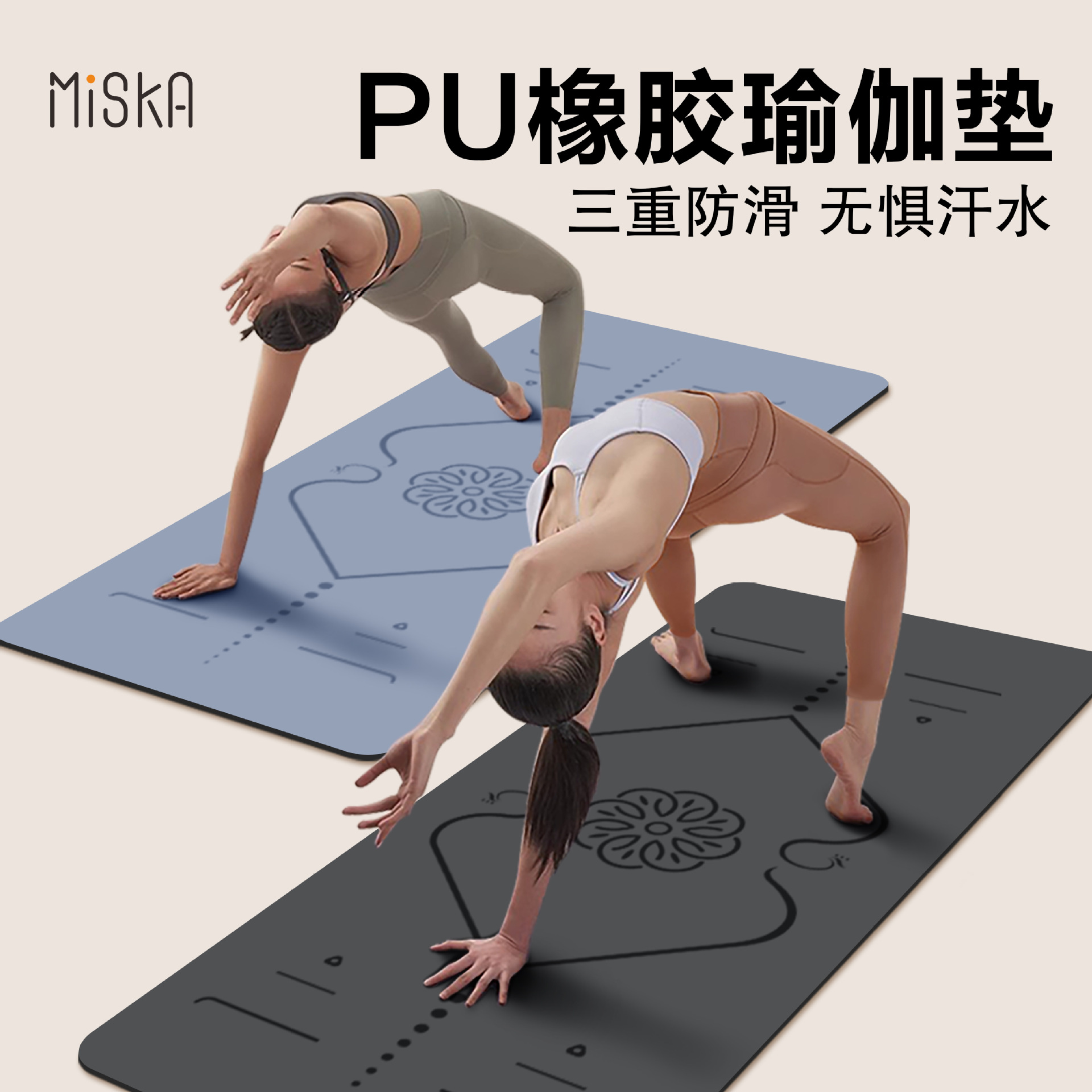 Yoga Mat Pu Natural Rubber Wholesale Tuhao Mat Thickened Silent Shock Absorbing Dance Mat Professional Non-slip Fitness Mat