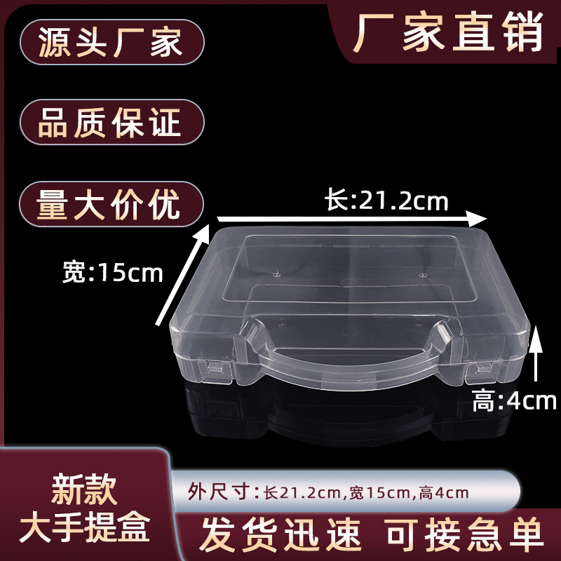 New Large Suitcase Plastic Box Tool Stationery Parts Pp Packaging Box Sample Accessories Display and Organization Box