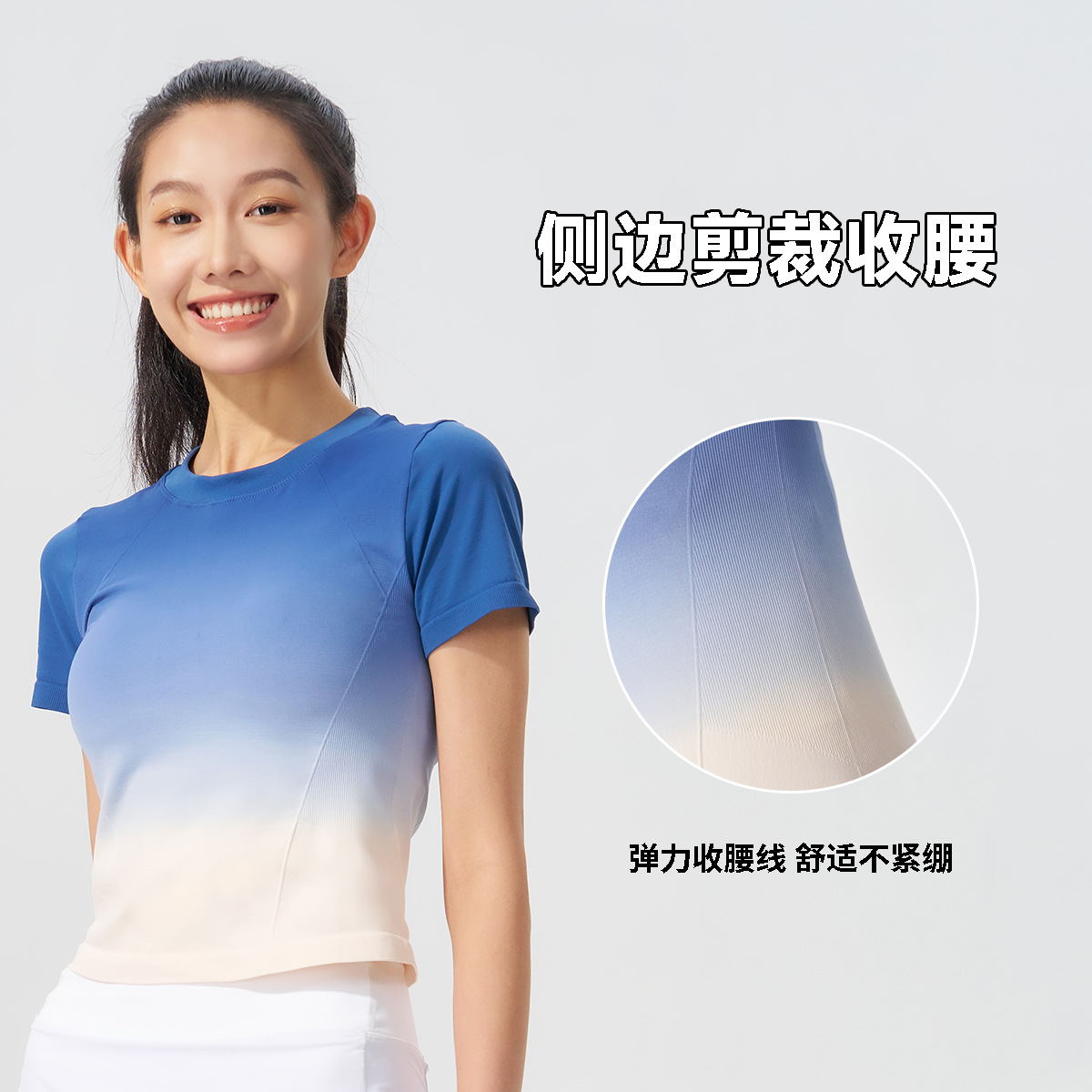 Summer 2025 New Gradient Sports Short-sleeved Top Quick-drying T-shirt Running Jumper Fitness Slim Yoga Clothes for Women