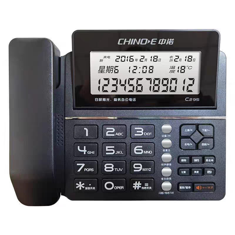 Picture of Zhongnuo C295 telephone, large screen backlight, incoming telegram number, hands-free call, 70 groups of blacklist business landlines