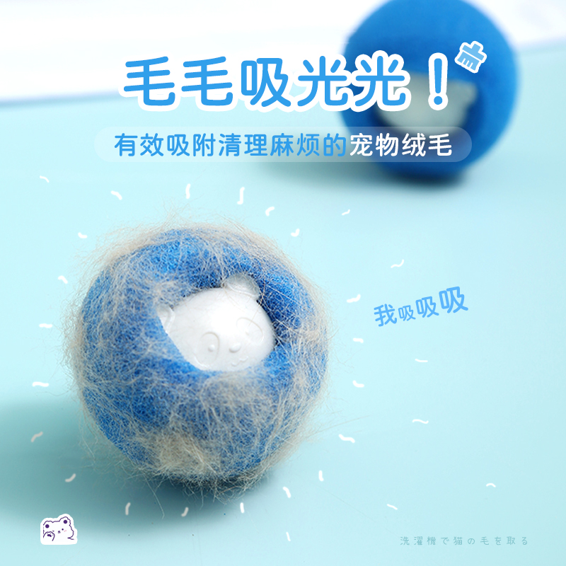 Picture of Laundry Ball Friction Ball Large Special Washing Machine Anti-Tangle Artifact Sponge Sticky Hair Strong Magic Decontamination Laundry Ball