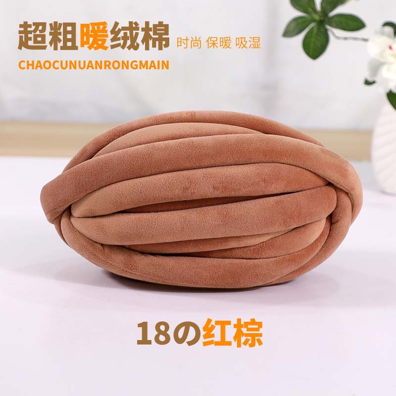 Picture of Filling heart cotton warm velvet cotton wool thick ice island wool diy hand-knitted hook blanket carpet blanket kennel cat nest cushion