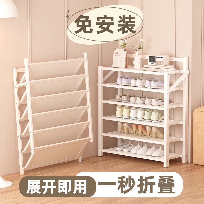 As soon as the dormitory shoe rack is pulled, it can be used to save space and install a simple folding shoe cabinet to store simple shoe racks at the home door