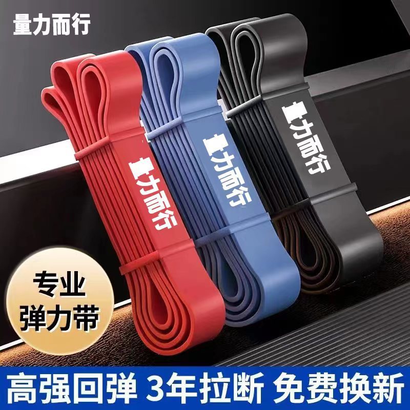 Professional-Grade Elastic Band Resistance Band Strength Training Shaping Adjustable Men's Shoulder Training Fitness Elastic Band Tension Rope