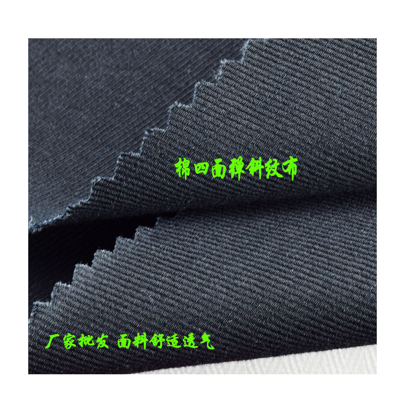 Woven Pure Cotton Four-Way Stretch Twill Fabric 92%C 8%Sp Casual Pants Suit Thickened Winter Pants Fabric