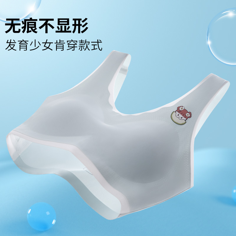 Picture of Traceless girls' underwear development period 12 to 18 years old junior high school girls bra primary school children's small vest