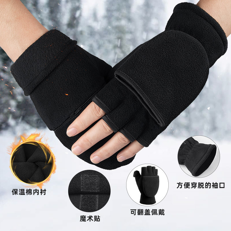 Picture of Foreign Trade in stock Warm Gloves Autumn and Winter Half Finger Flip Cover Take-out Rider Office Photography Fingers Fleece Gloves for Men and Women