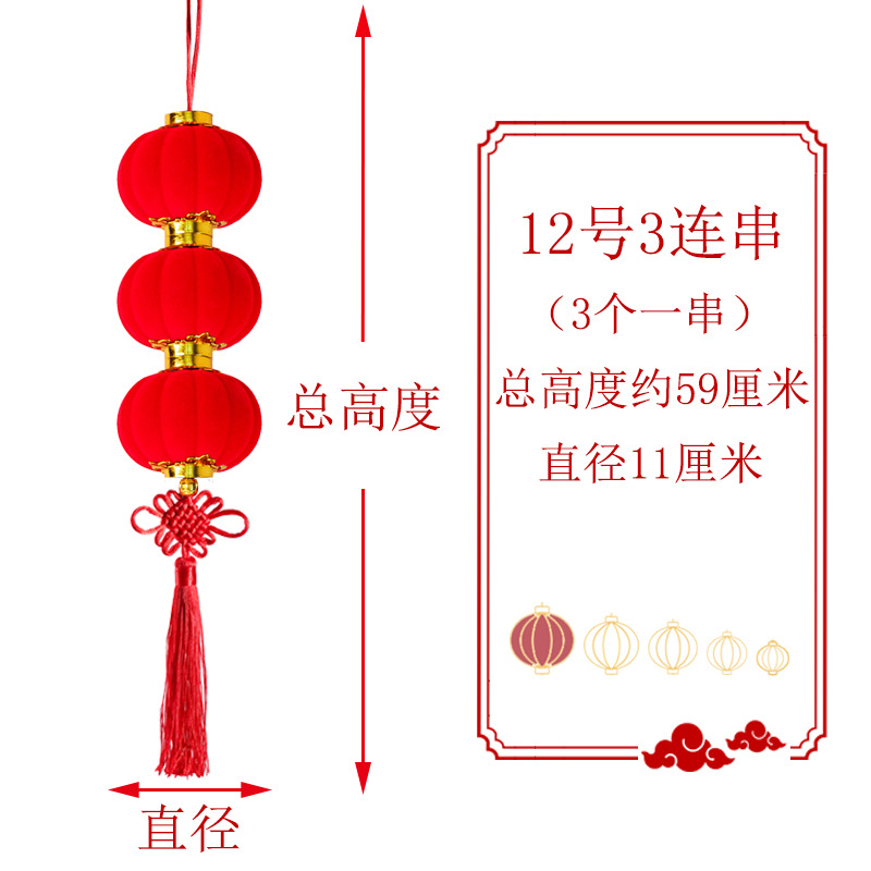 Picture of Spring Festival Flocking Small Lantern Hanging Indoor Bonsai Pendant Outdoor Tree Red Lantern Decoration New Year Arrangement