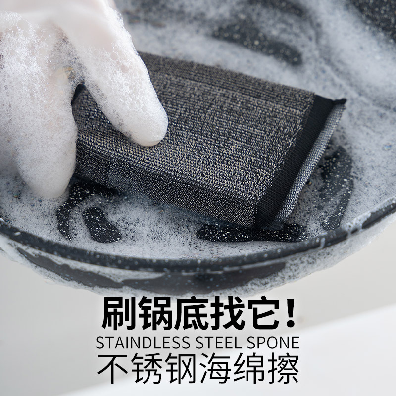 Picture of Stainless steel sponge scrubbing and descaling steel wire cloth kitchen washing pot scrubbing pot artifact cleaning cloth steel ball scouring pad