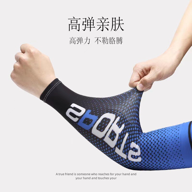Picture of Sun protection ice oversleeve men's oversleeve Ice Silk gloves women's summer thin UV protection riding face towel driving source