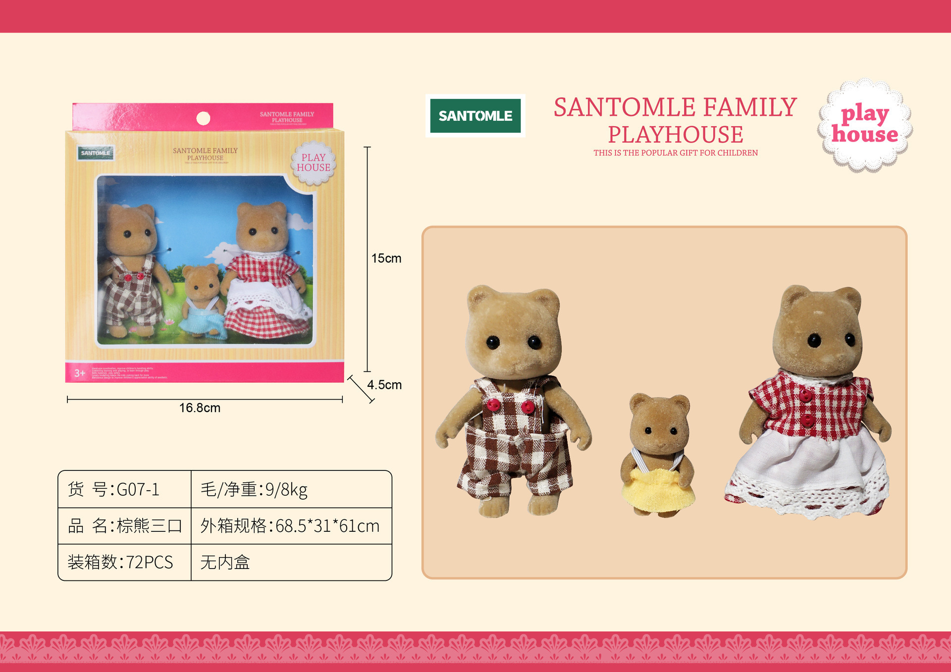 Picture of Sensenong Le Animal Family Mini Rabbit Doll House Children's Play House Simulation Villa Set Girls Toys Wholesale