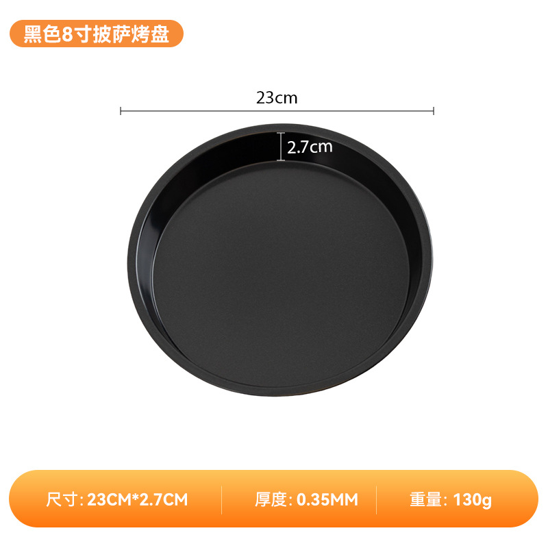 Picture of Thickened Pizza Pan, Bottom Baking Pan for Oven 6/8/ 9inch, Special Pizza Plate, Household Cake Baking Tool