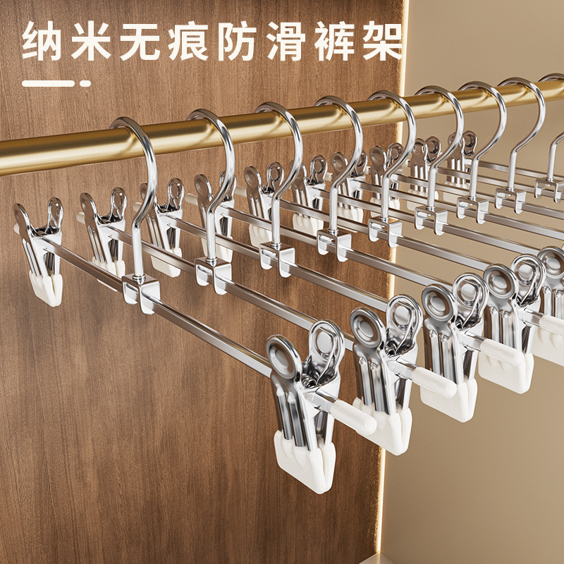 Cross-border Seamless Pant Clip Household Non-slip Pant Clip Jk Skirt Clip Multifunctional Galvanized Pant Rack Retractable Pant Clip Hanger