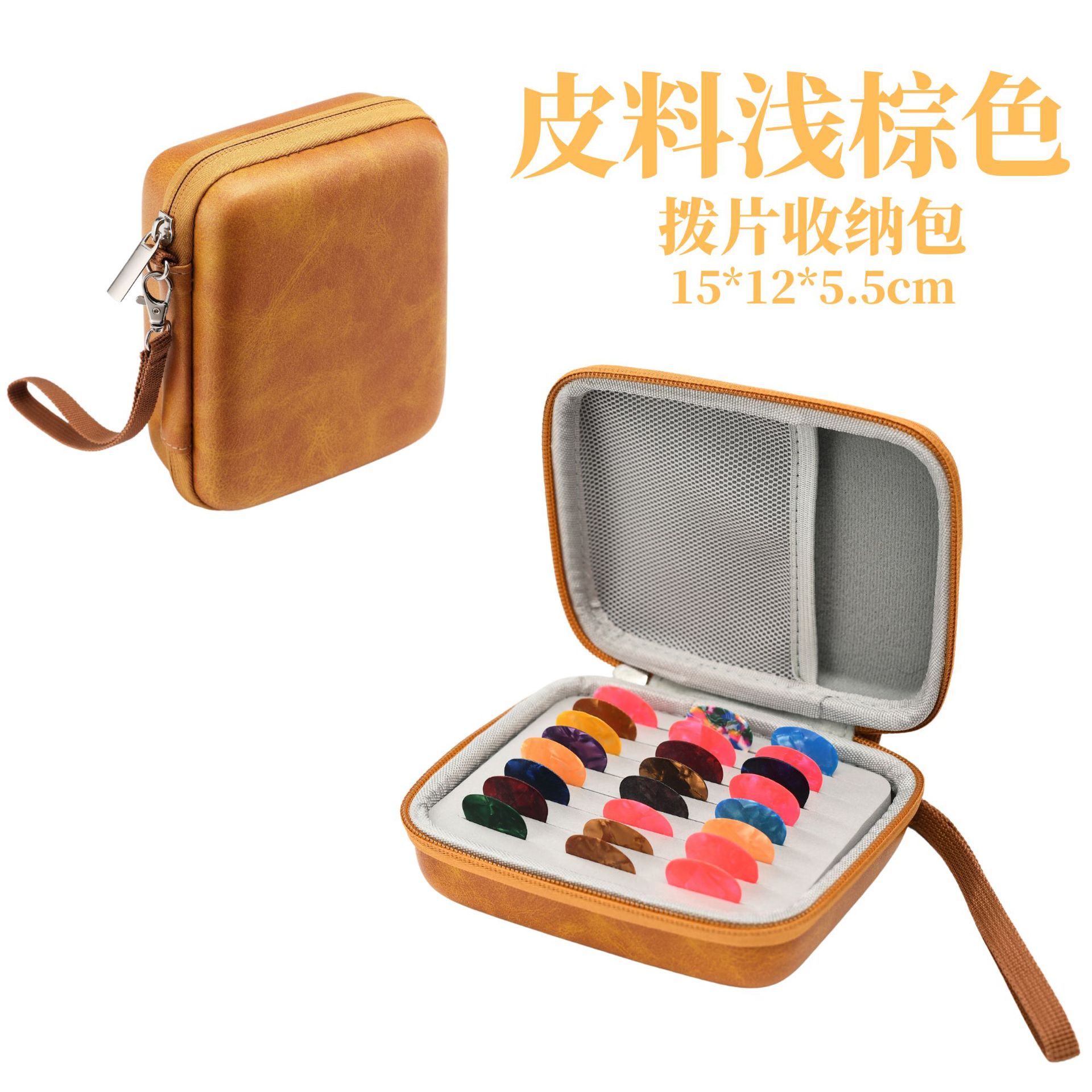 Picture of Guitar Pick Bag Pick Box Pick Bag Portable Thickeneded Electric Guitar Pick Protective Shell Box Music