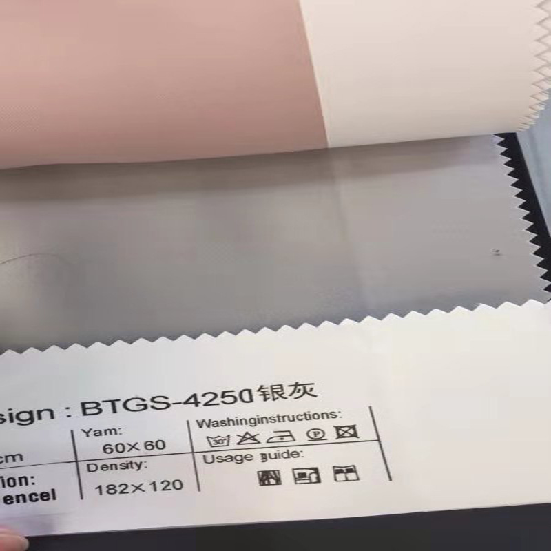 Picture of Satin Tencel Lyocell Fiber Fabric 60 Count Pure Color Wide Dyed Fabric Woven Hotel Linen Home Textile Fabric