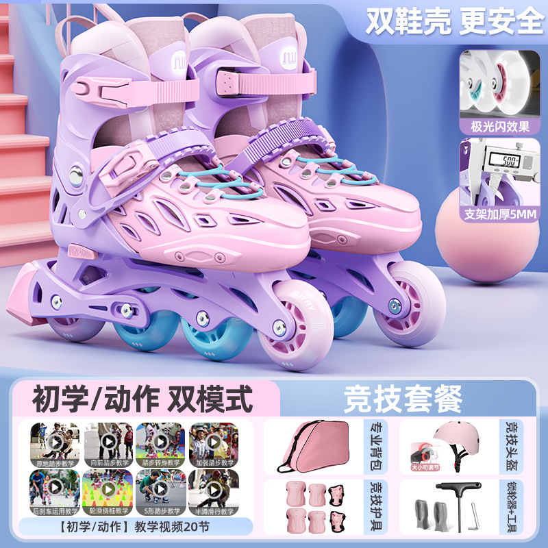Picture of Swirl T11 skates children's professional roller skates in-line wheel integrated flat flower plastic steel bracket a generation of hair