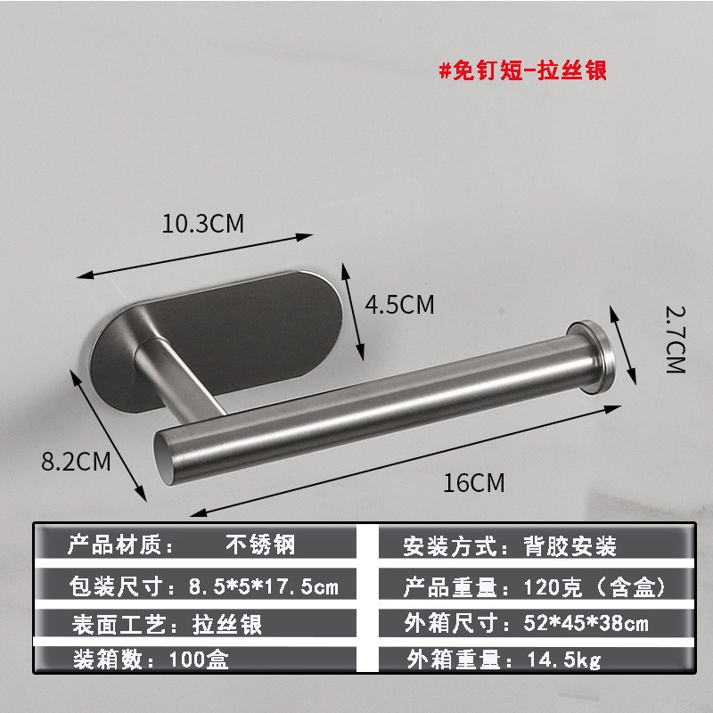 Picture of Stainless Steel Kitchen Punch-Free Nail-Free Cabinet Napkin Paper Holver Tissue Holver Preservation Film Holver Toilet Paper Holver Roll Paper Hold