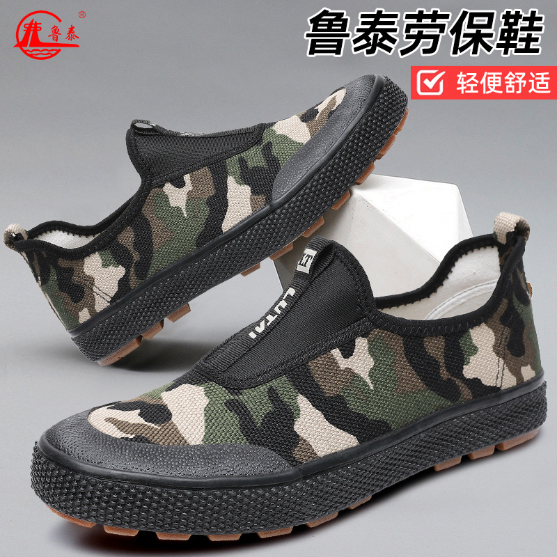 Lutai Men's Shoes Slip-on Platform Shoes Men's Work Shoes Casual Shoes Middle-aged Men's Single-layer Shoes Labor Shoes Labor Shoes
