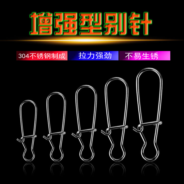 Enhanced Pin Luya Figure Eight Ring Fishing Box Sea Fishing Freshwater Quick Connector Fishing Gear Accessories Supplies Stainless Steel