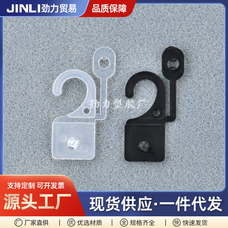 in stock plastic small snap hook oblique clasp hook snap hook commodity display hook tag hook glove hook wholesale