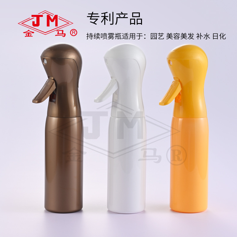 330ml High Pressure Continuous Spray Bottle Moisturizing and Hydrating Small Spray Bottle Fine Mist Bottle Disinfection Spray