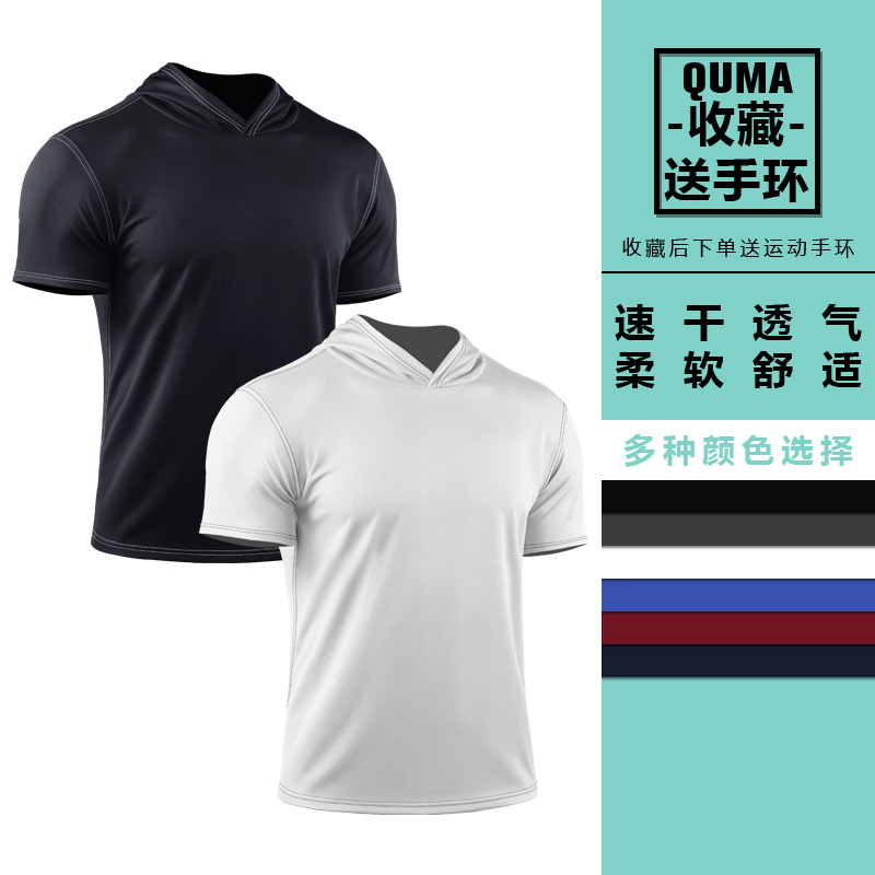 Summer outdoor basketball running hooded sportswear collision line hooded quick-drying men's short-sleeved T-shirt quick-drying breathable top