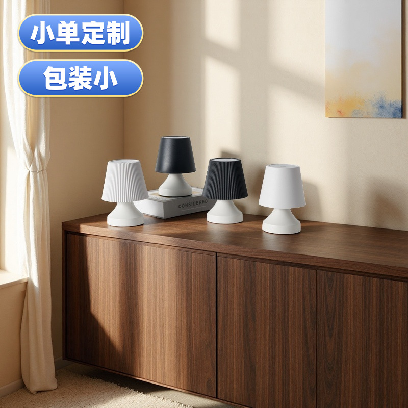 Cross-Border Creative Tall Table Lamp Led Rechargeable Bedside Restaurant Bar Camping Style Atmosphere Night Light Ornaments Decoration