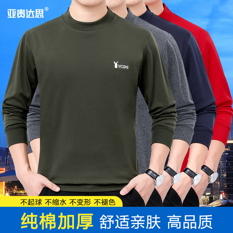 Middle-aged men's cotton autumn clothes semi-high collar base shirt loose plus size middle-aged and elderly autumn and winter father long sleeve TX20