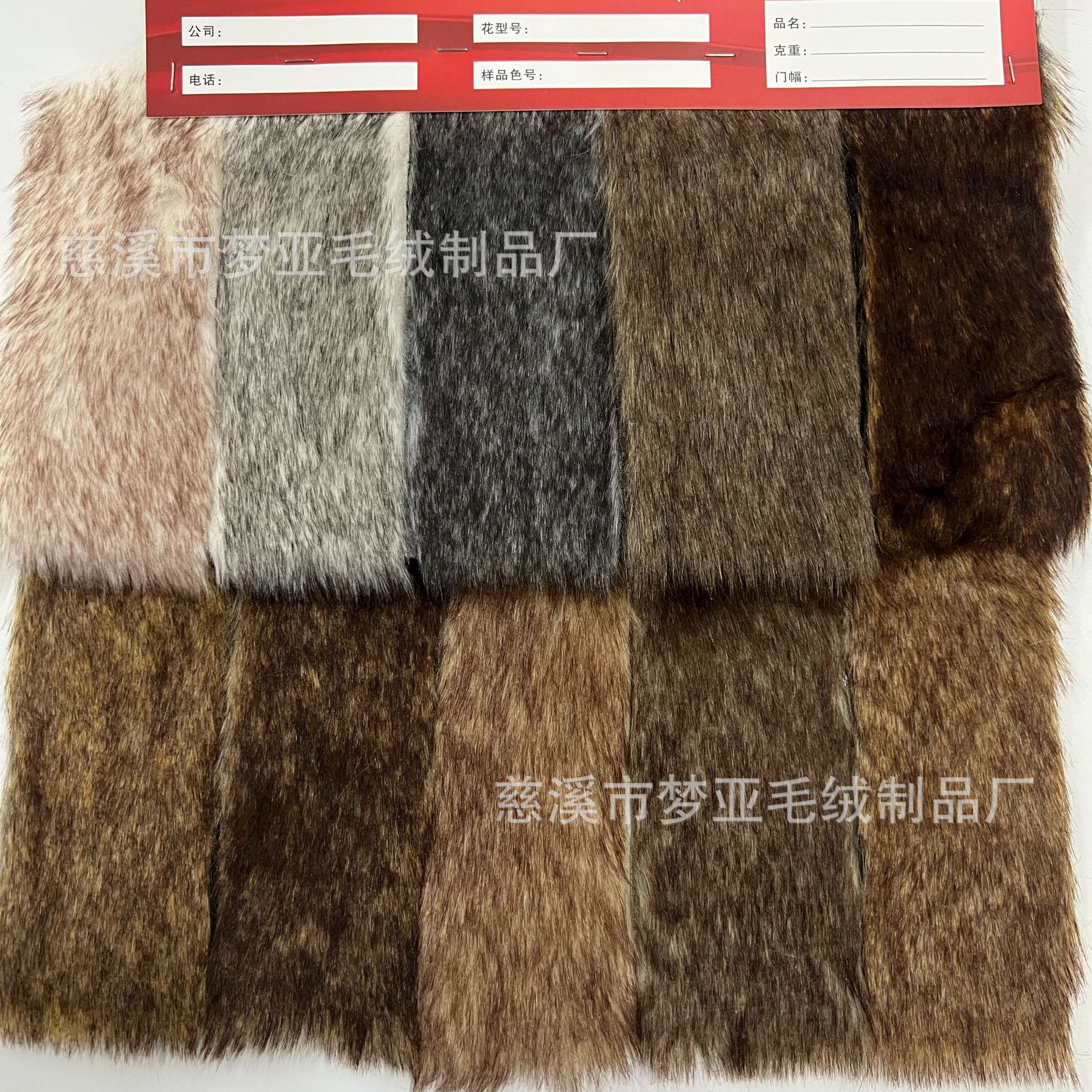 Ready Supply 25mm Three-Color Plush Imitation Wolf Fur Crafts Clothing Fur Collar Hat Brim Toy Tail Accessories