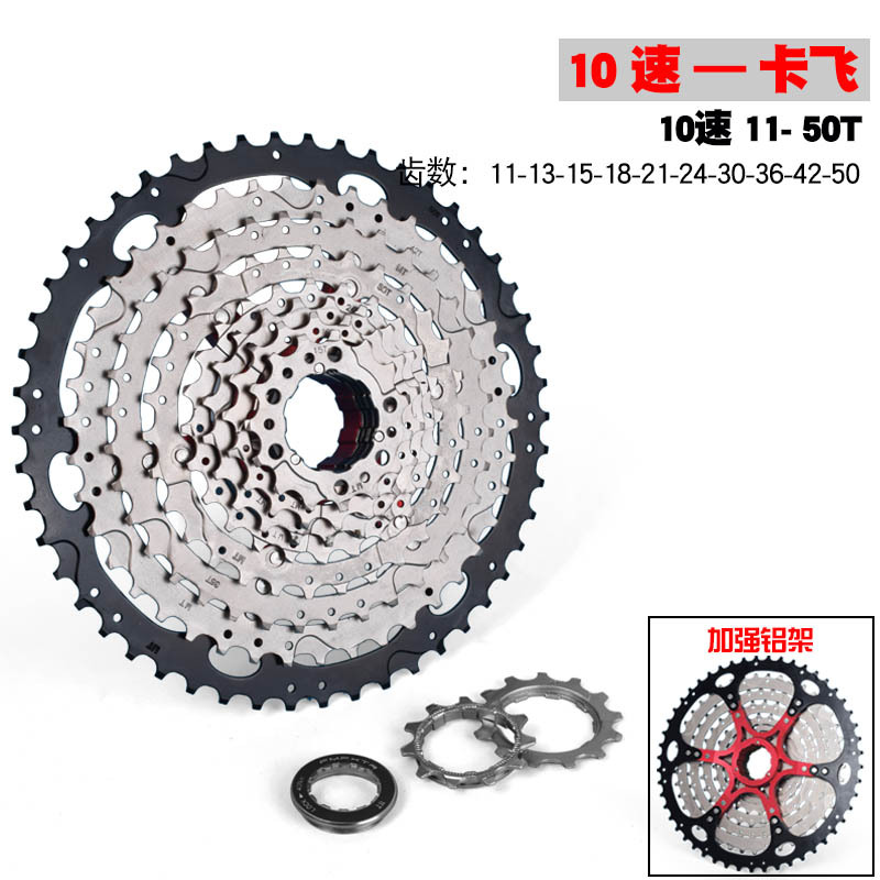 Picture of Mountain bike flywheel rear gear card fly 8/9/10s/24/27/30 speed road bike flywheel small tower wheel