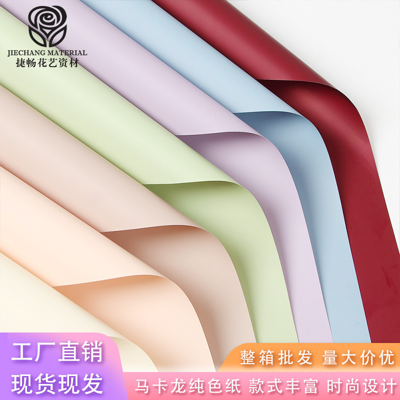 Macaron Pure Color Paper Waterproof Frosted Morning Mist Opp Flower Bouquet Wrapping Paper Flower Shop Floral DIY Flower Wrapping Material