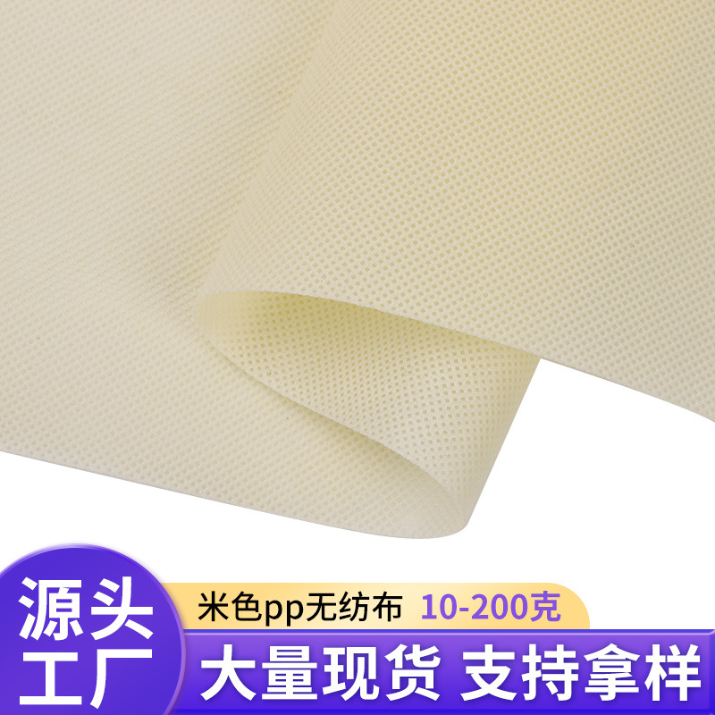 Factory in stock beige brand new material 80g PP non-woven fabric roll storage basket hanging bag shopping bag polypropylene non-woven fabric