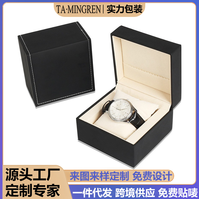 Custom small batch pu leather watch box high-end watch packaging box custom watch box watch box cross-border wholesale