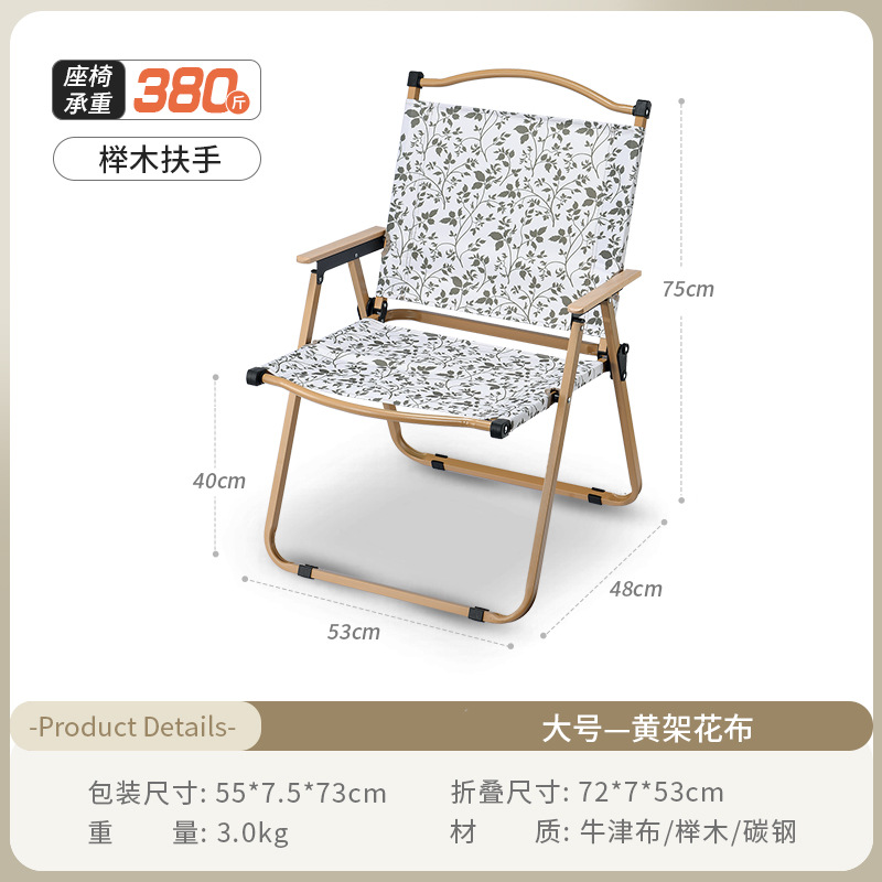 Picture of Kermit Chair Camping Chair Outdoor Folding Chair Portable Picnic Chair Stall Egg Roll Table Fishing Chair Stool Set