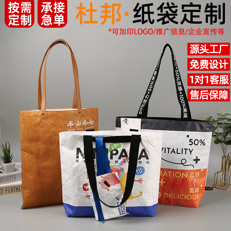 Eco-friendly handbag custom insulation lunch bag shopping vintage waterproof DuPont paper bag custom logo