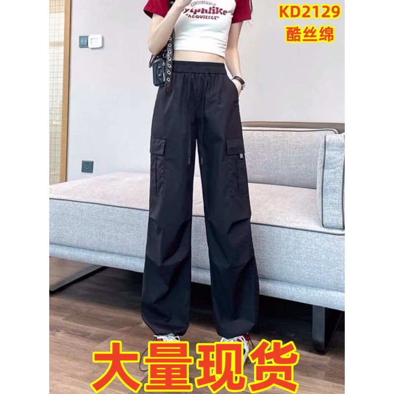 American Style Street Overalls Women's Summer New Drawstring High Waist Trousers Loose Straight Slim-fit Sports Pants