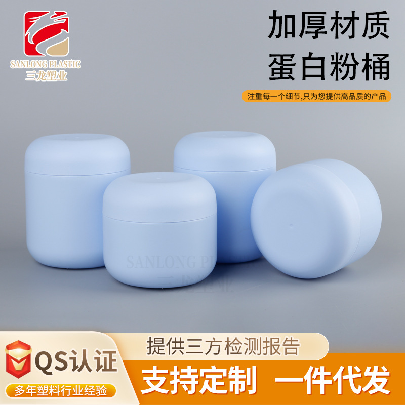 Food Powder Bottle 500ml Wide Mouth Muscle-Building Powder Can Cereal Milk Powder Bread Bottle 300g Protein Powder Bottle