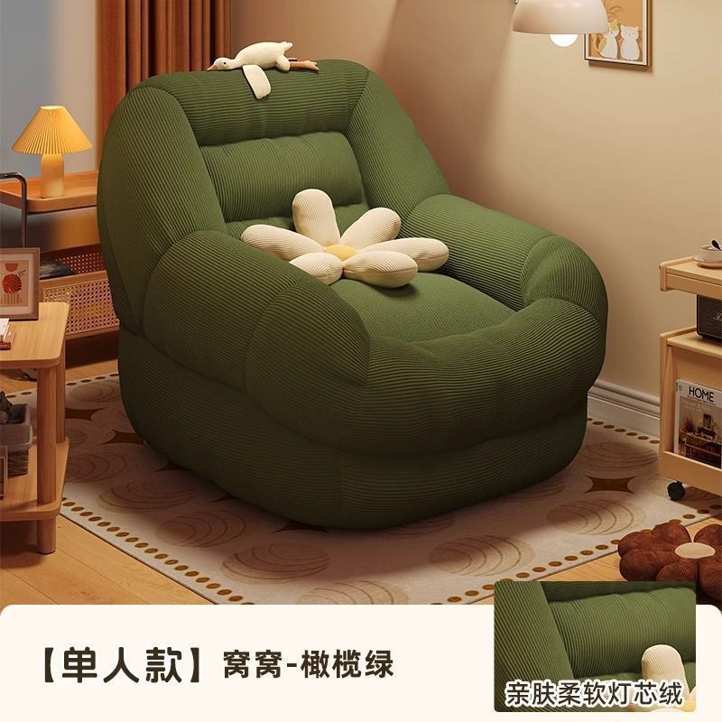 Picture of Internet celebrity lazy tatami nest sofa small apartment single bedroom living room balcony French casual large sofa chair