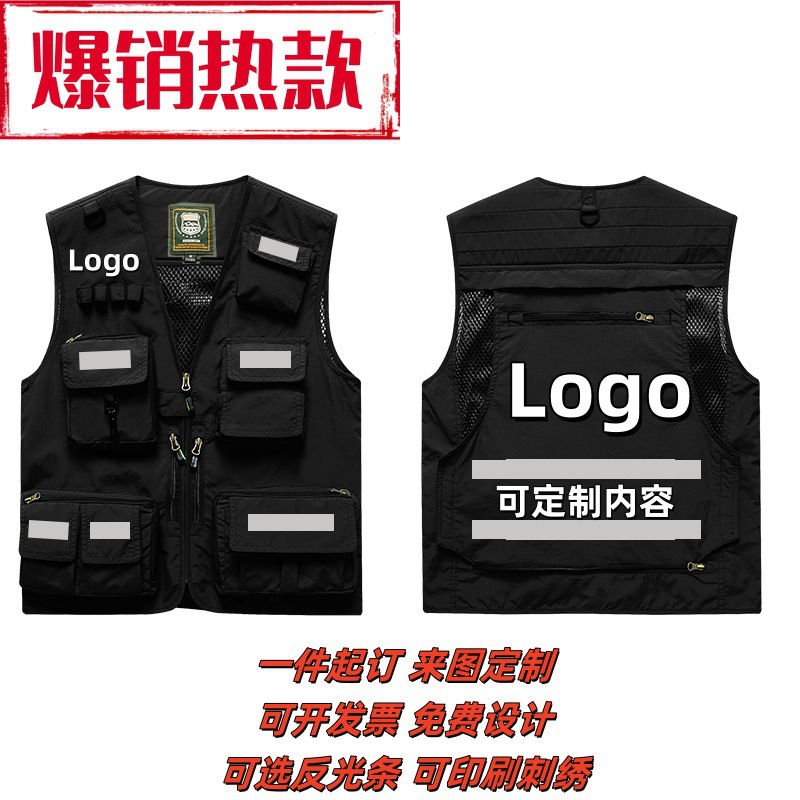 Vest Outdoor Photography Mountaineering Tactical Vest plus size Multi-Pocket Men's and Women's Vest Summer Custom Printing LOGO