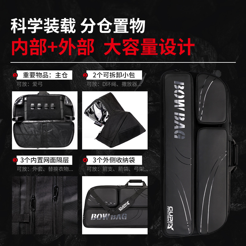 Picture of Factory wholesale Watchman hard bow bag bow bag outdoor shooting competition archery equipment cross border