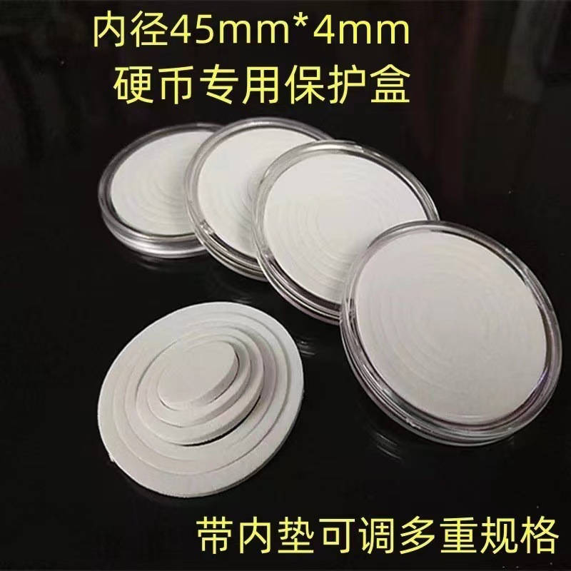 Commemorative Coin Protection Box 45mm Coin Collectible Acrylic Transparent Crystal Round Box Commemorative Medallion Silver Dollar Protection Box