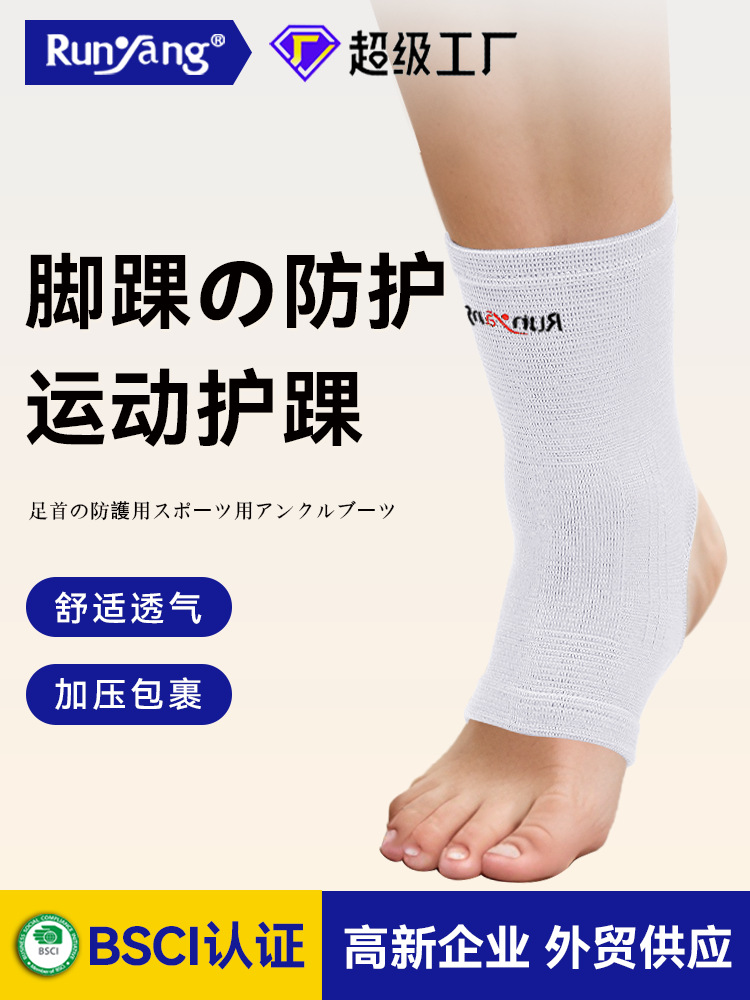 Sports Ankle Braces for Men and Women in Summer Thin Breathable Ankle Braces Basketball Football Sports Fitness Protective Ankle Braces Ankle Braces